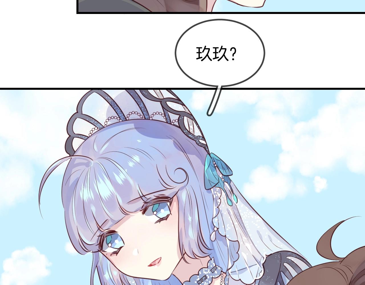 第50话  不能让他知道的事58