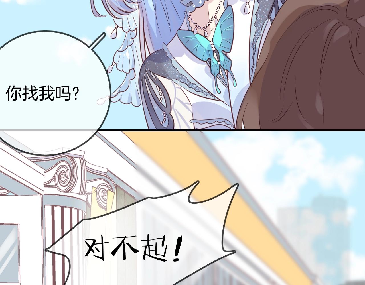 第50话  不能让他知道的事59