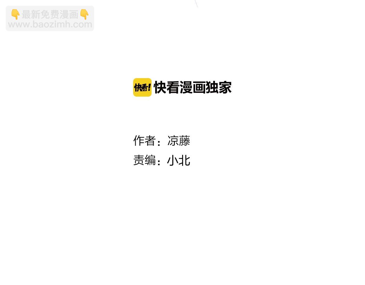 第50话  不能让他知道的事6