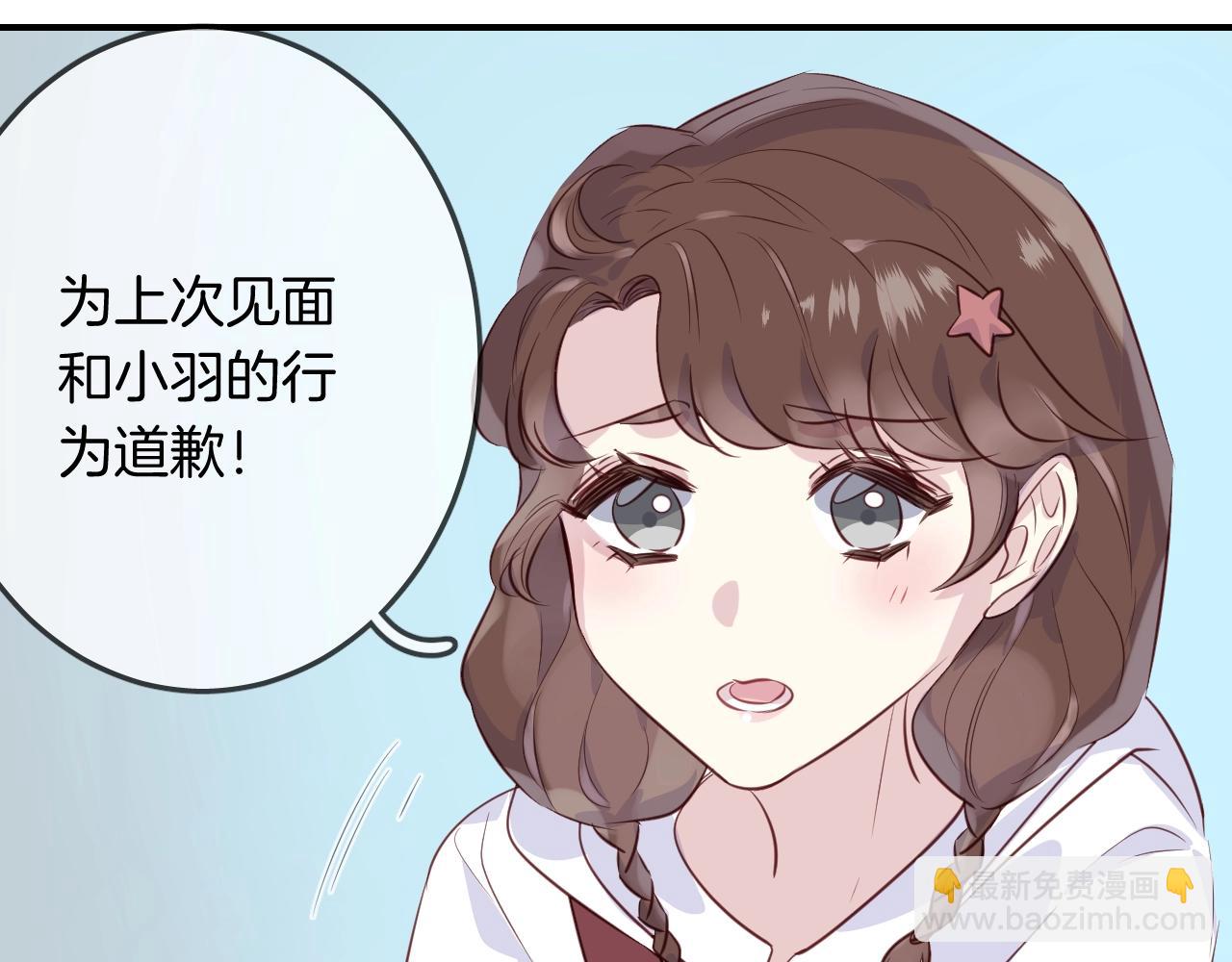 第50话  不能让他知道的事62