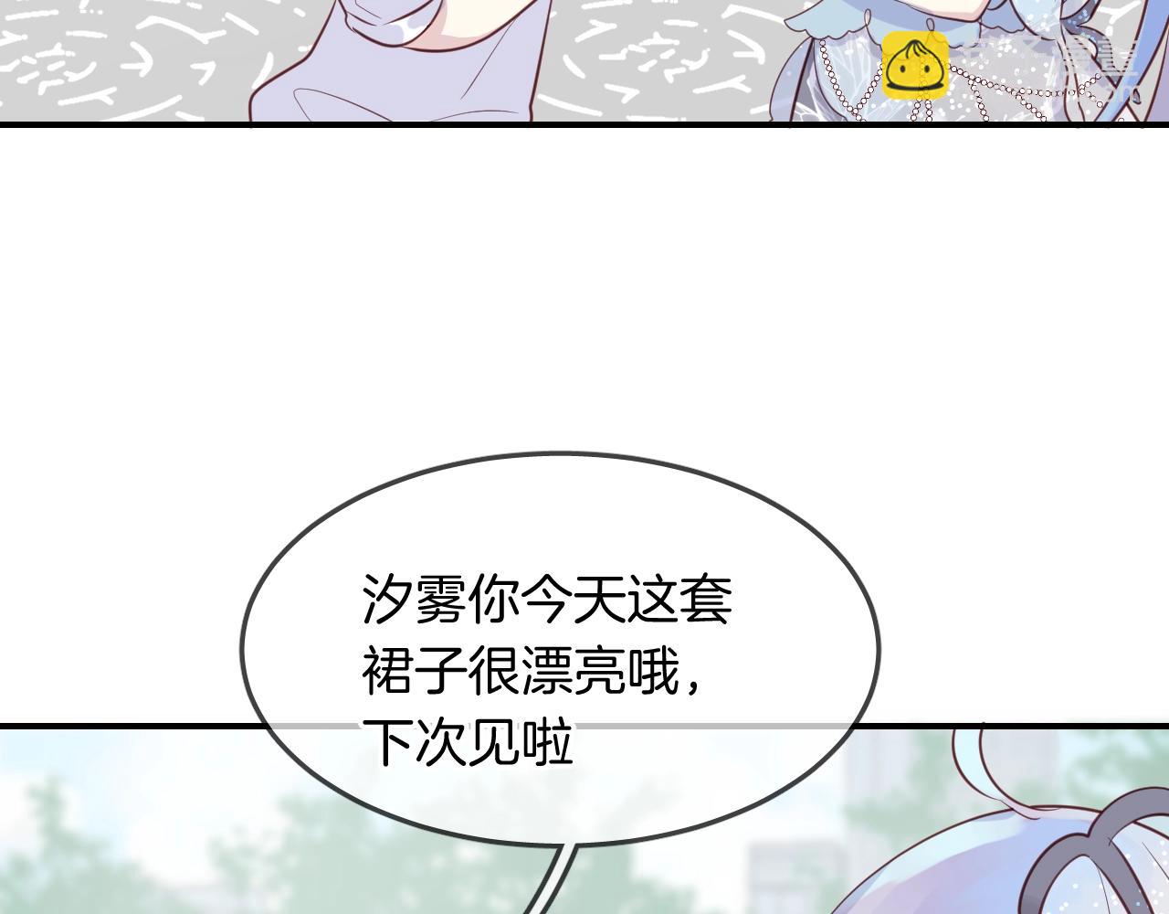 第50话  不能让他知道的事68