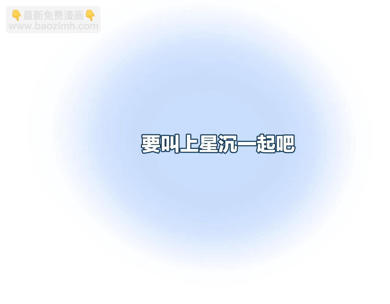 第50话  不能让他知道的事72