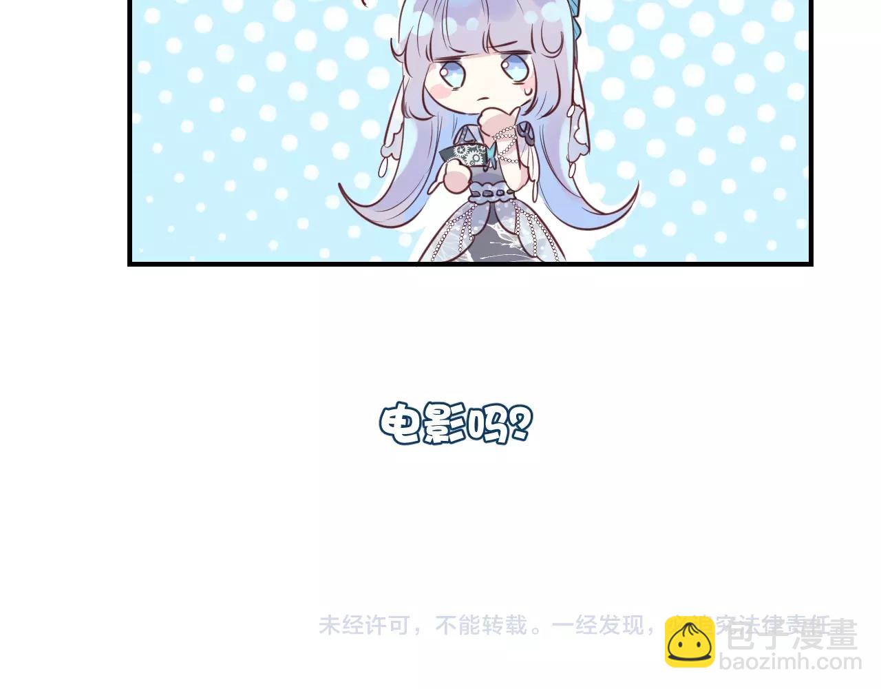 第50话  不能让他知道的事74