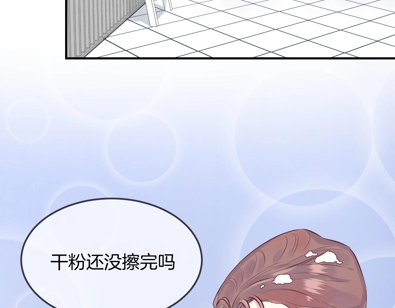 第50话  不能让他知道的事9