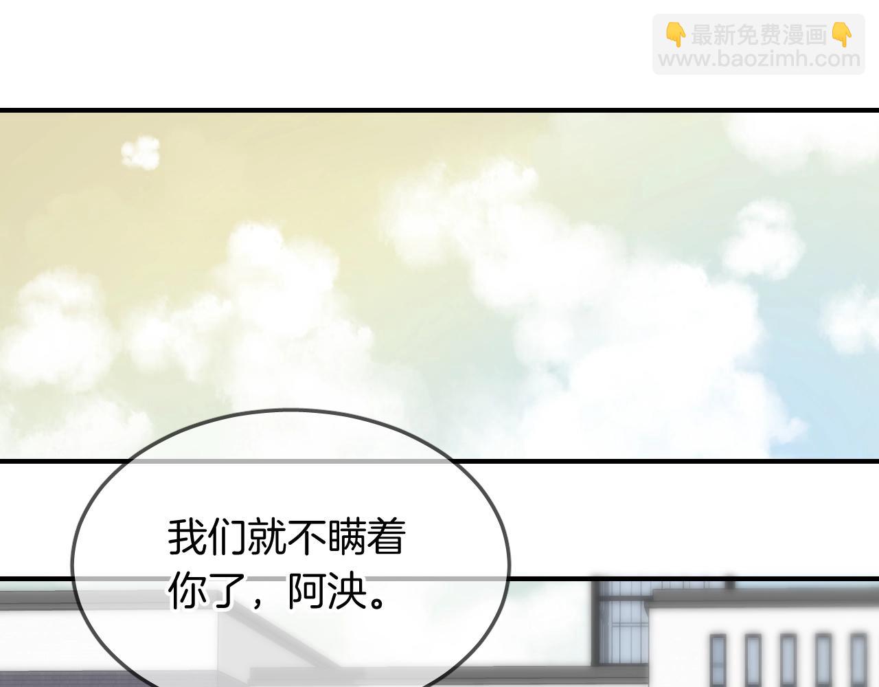 第51话  密室逃脱11