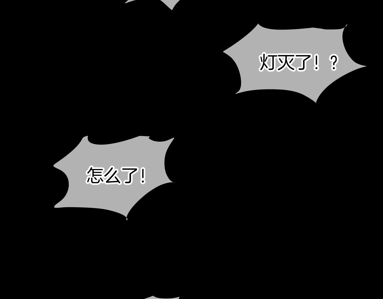 第51话  密室逃脱110