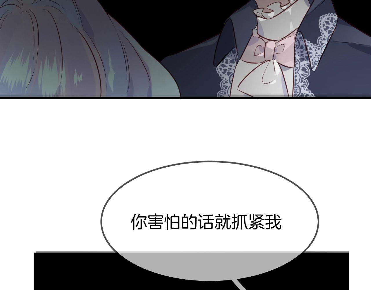 第51话  密室逃脱113