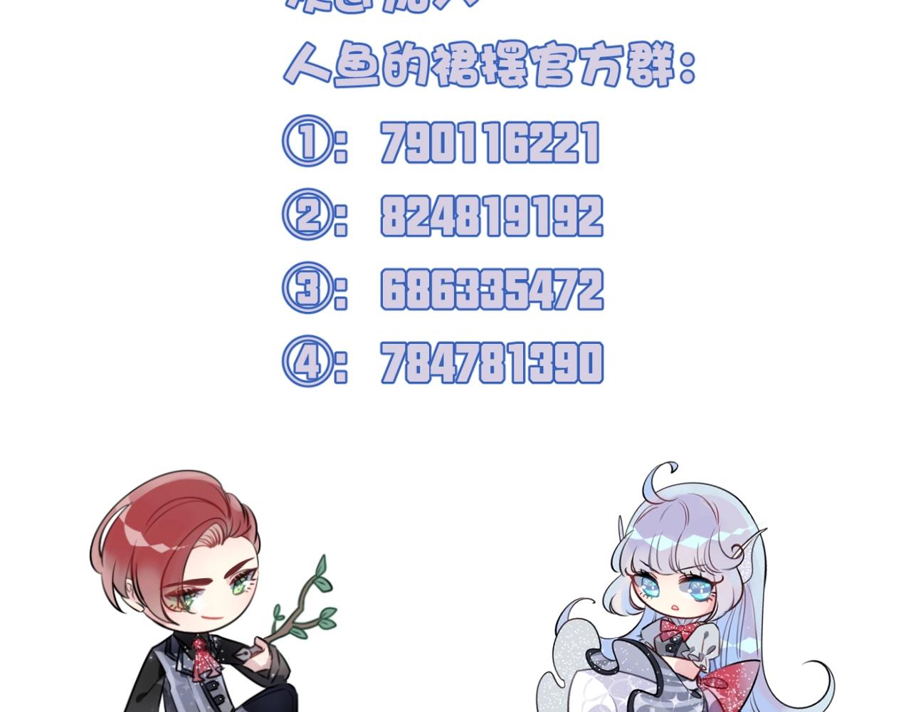 第51话  密室逃脱126