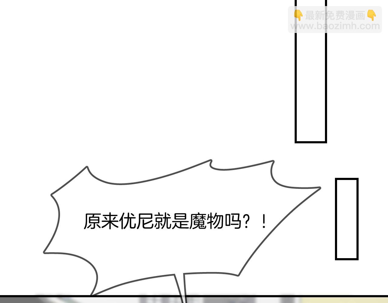 第51话  密室逃脱13