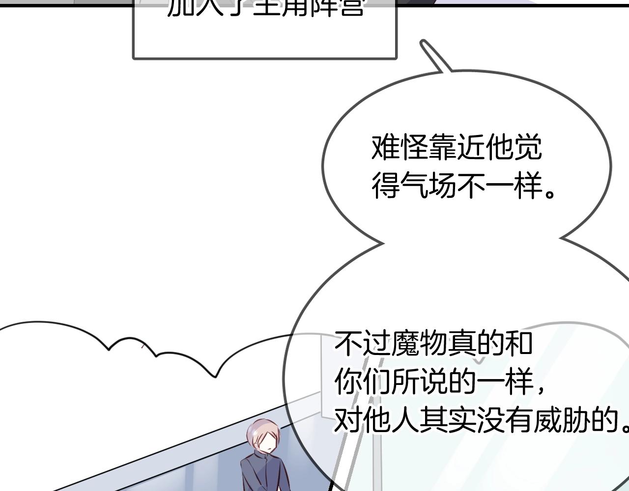第51话  密室逃脱15