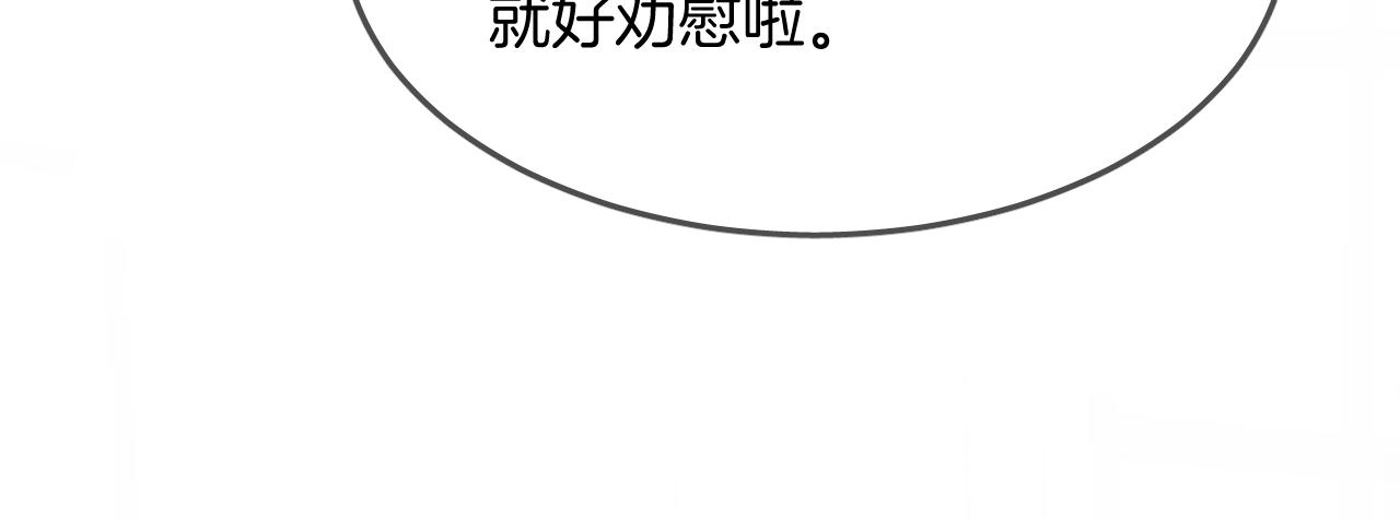第51话  密室逃脱21