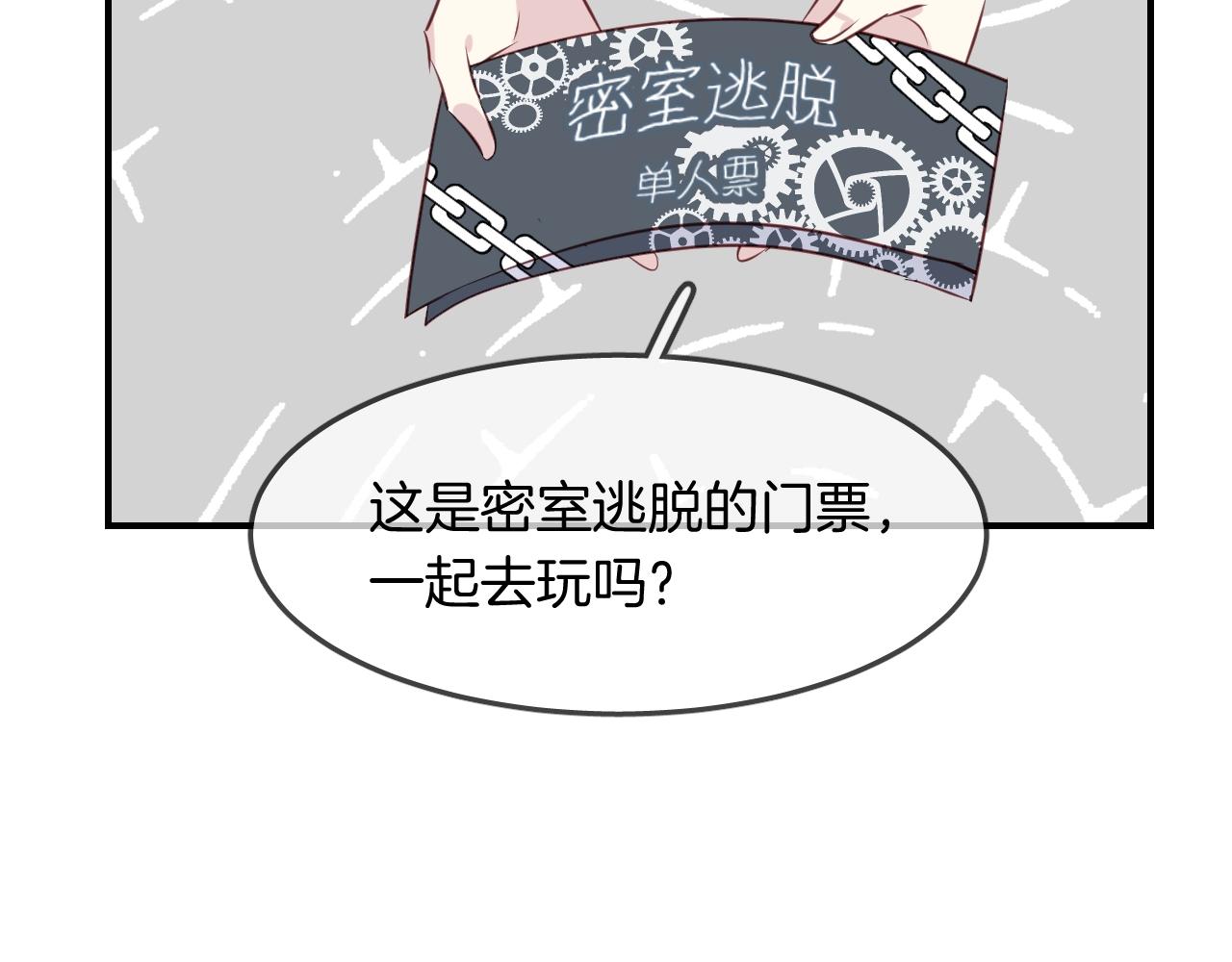 第51话  密室逃脱3