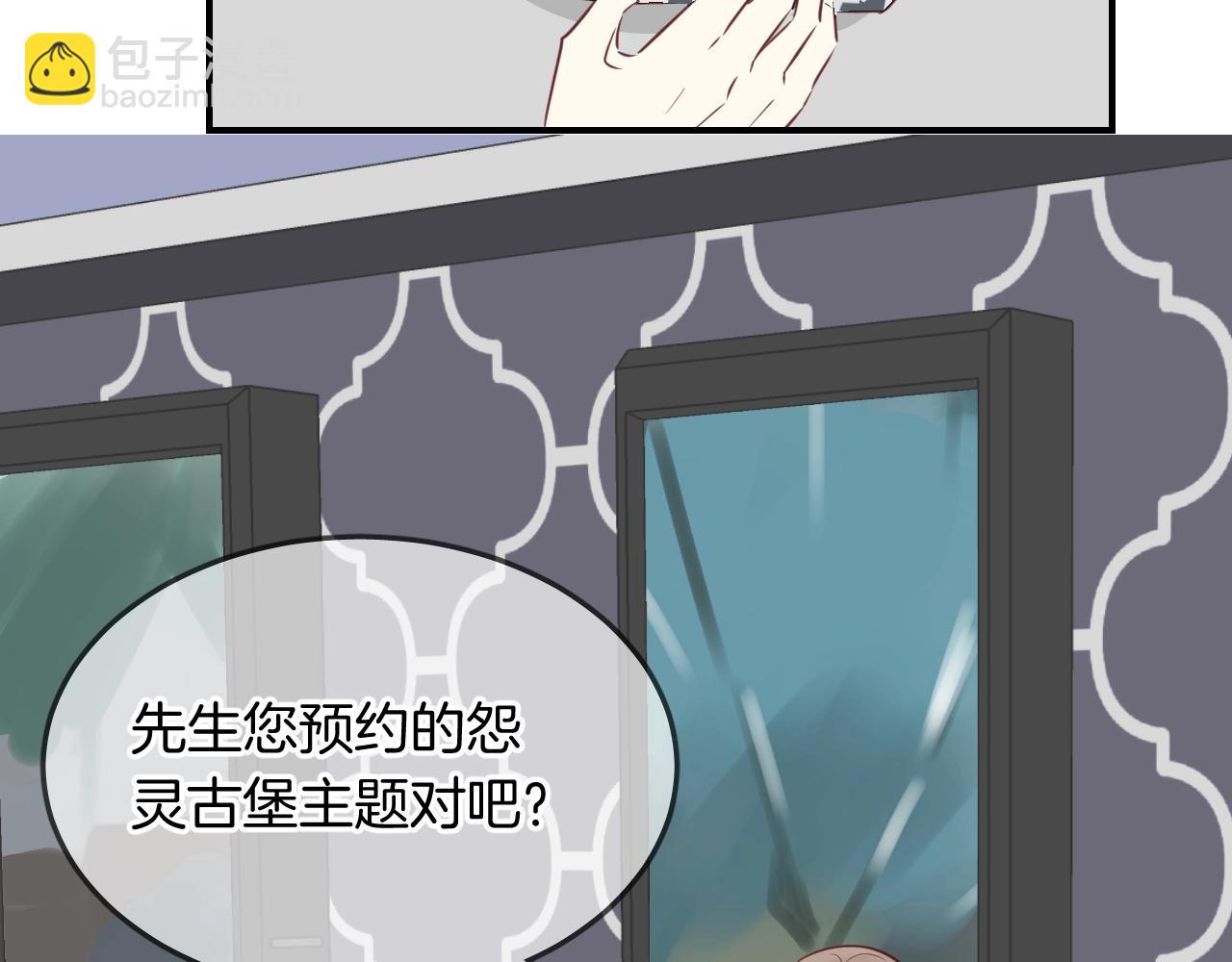 第51话  密室逃脱31