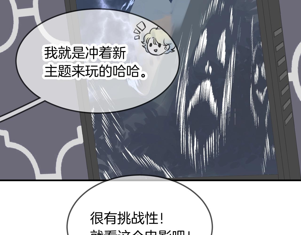 第51话  密室逃脱36