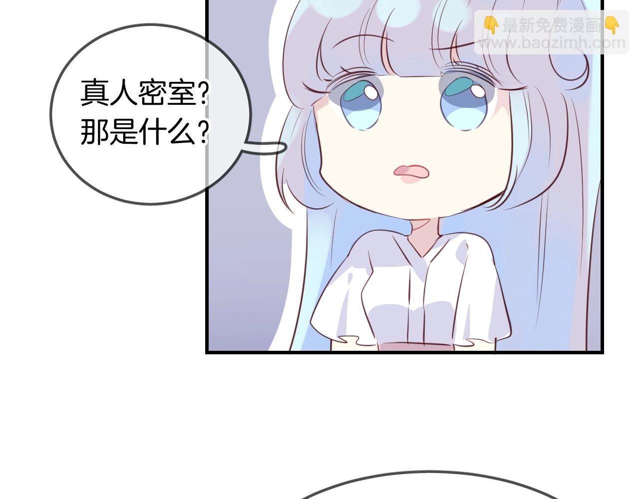 第51话  密室逃脱39
