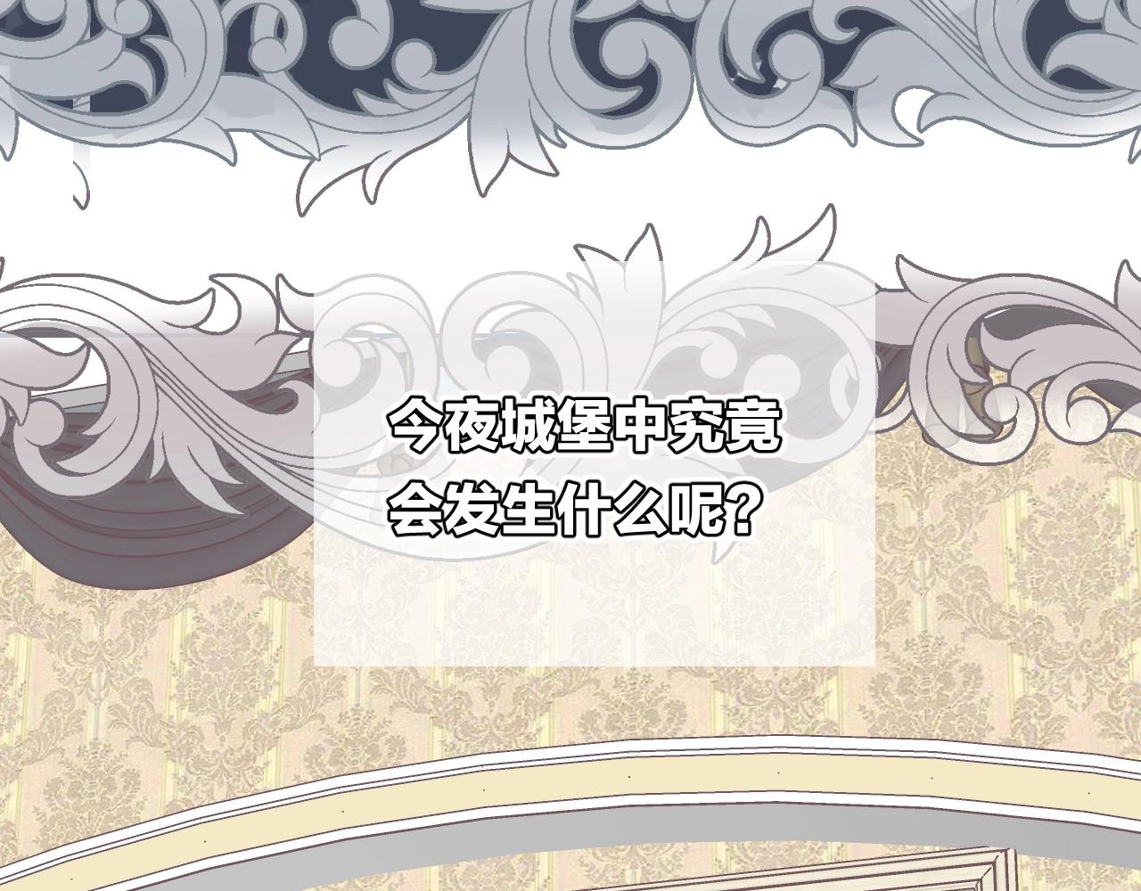 第51话  密室逃脱55
