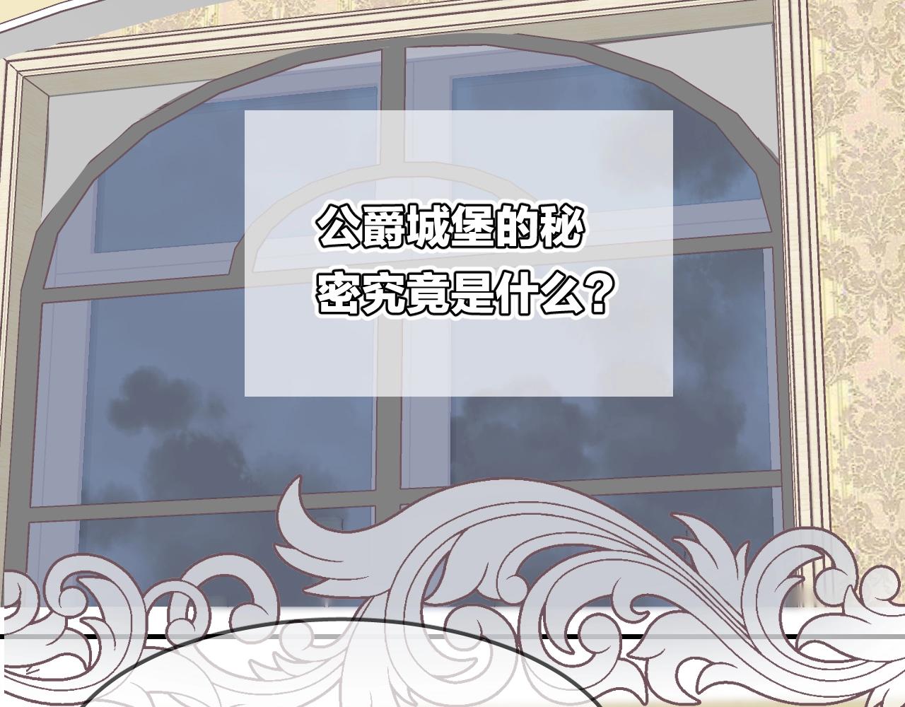 第51话  密室逃脱56