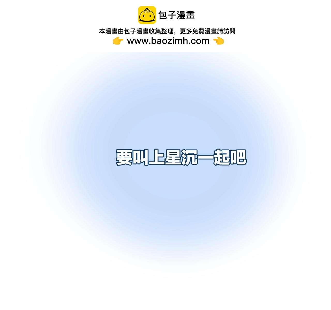 第51话  密室逃脱6