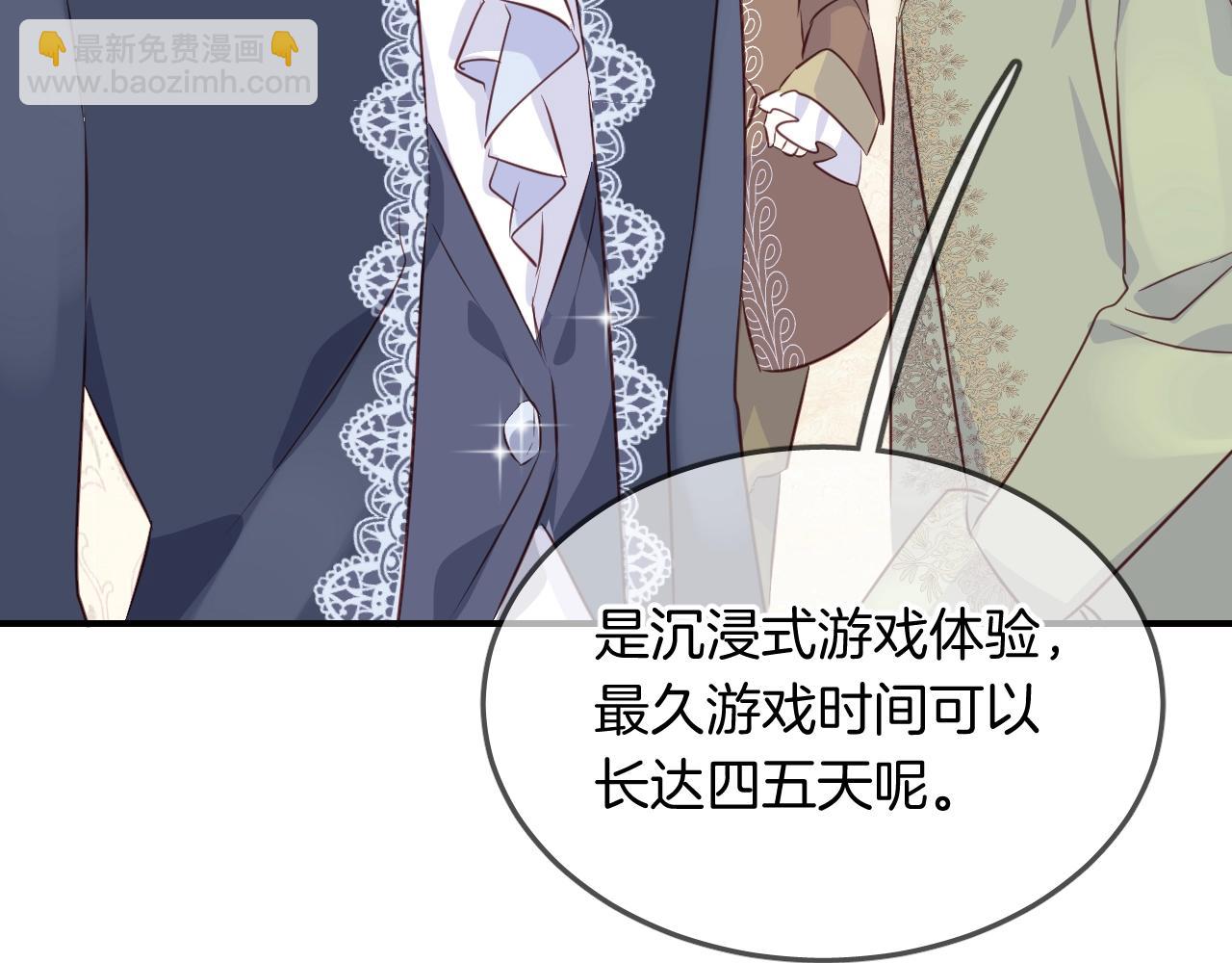 第51话  密室逃脱61
