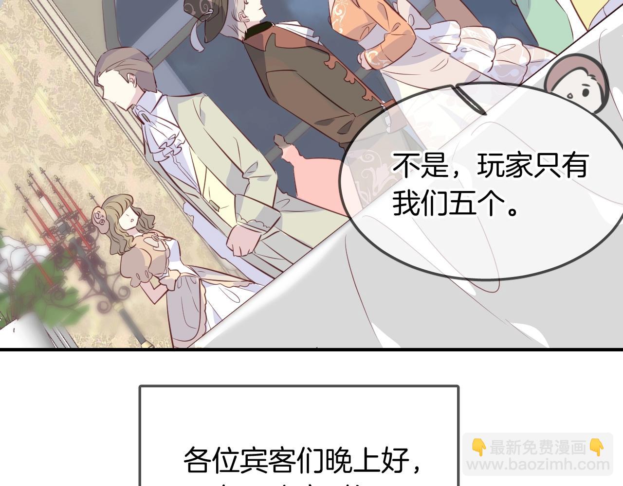 第51话  密室逃脱71