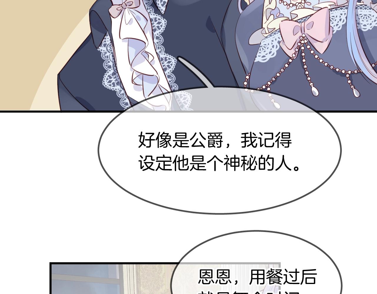 第51话  密室逃脱75