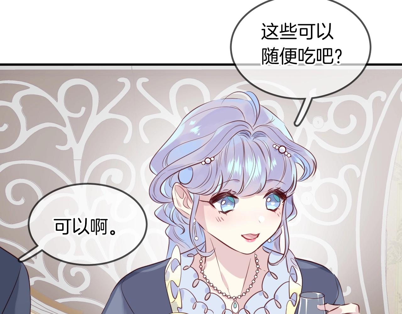 第51话  密室逃脱77