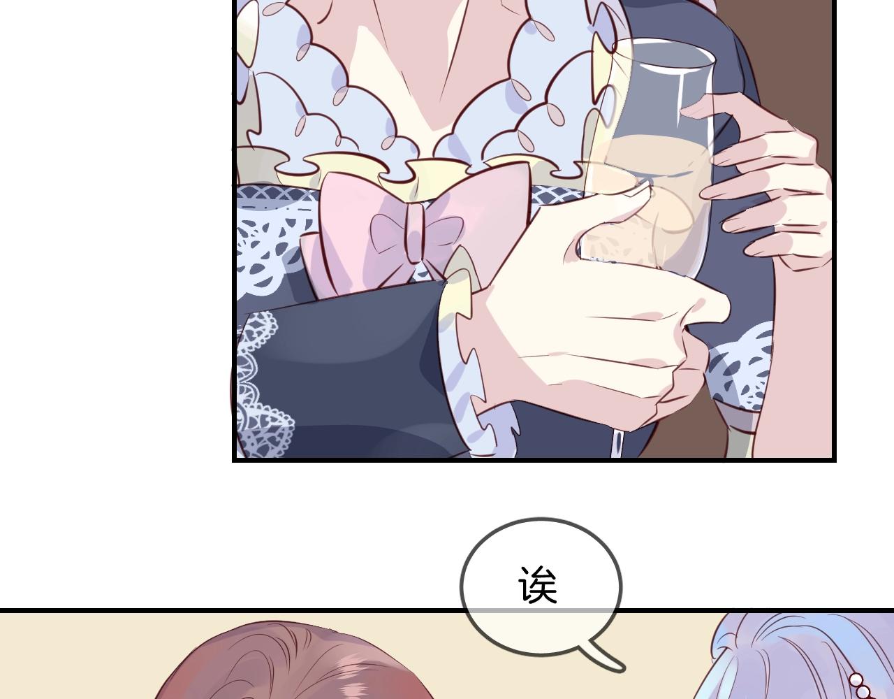 第51话  密室逃脱79
