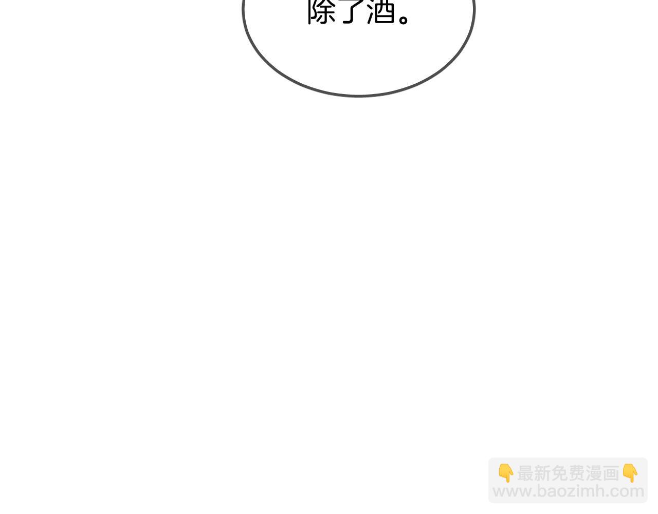 第51话  密室逃脱81