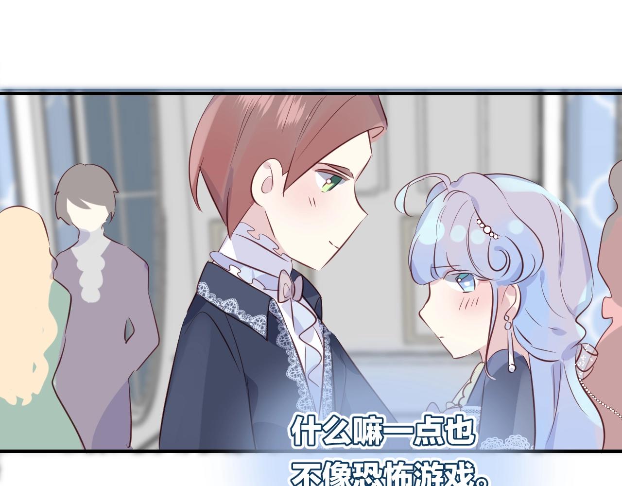 第51话  密室逃脱98