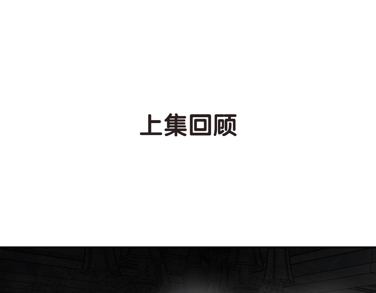 第52话 古堡危机0