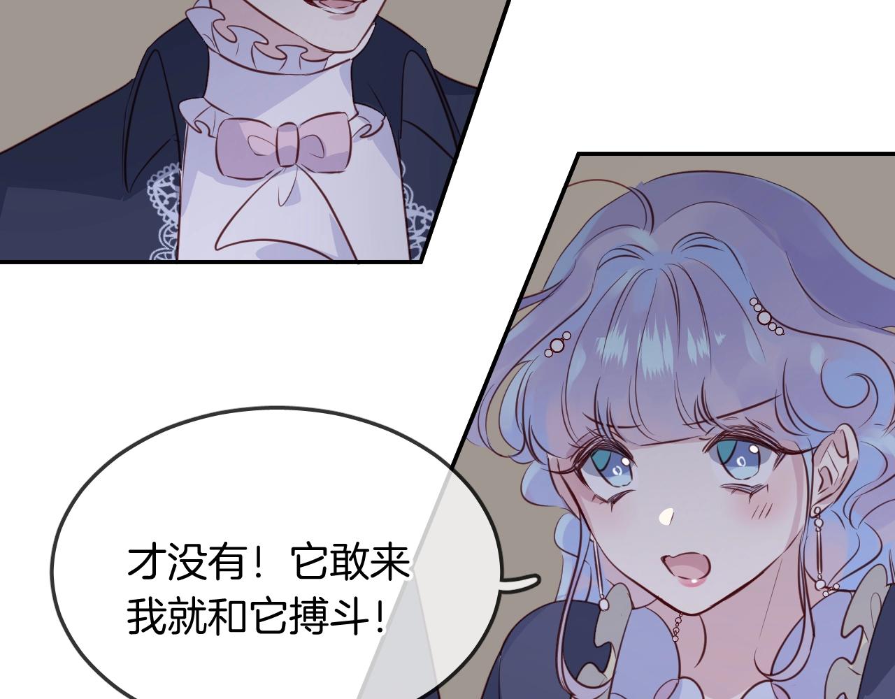 第52话 古堡危机101