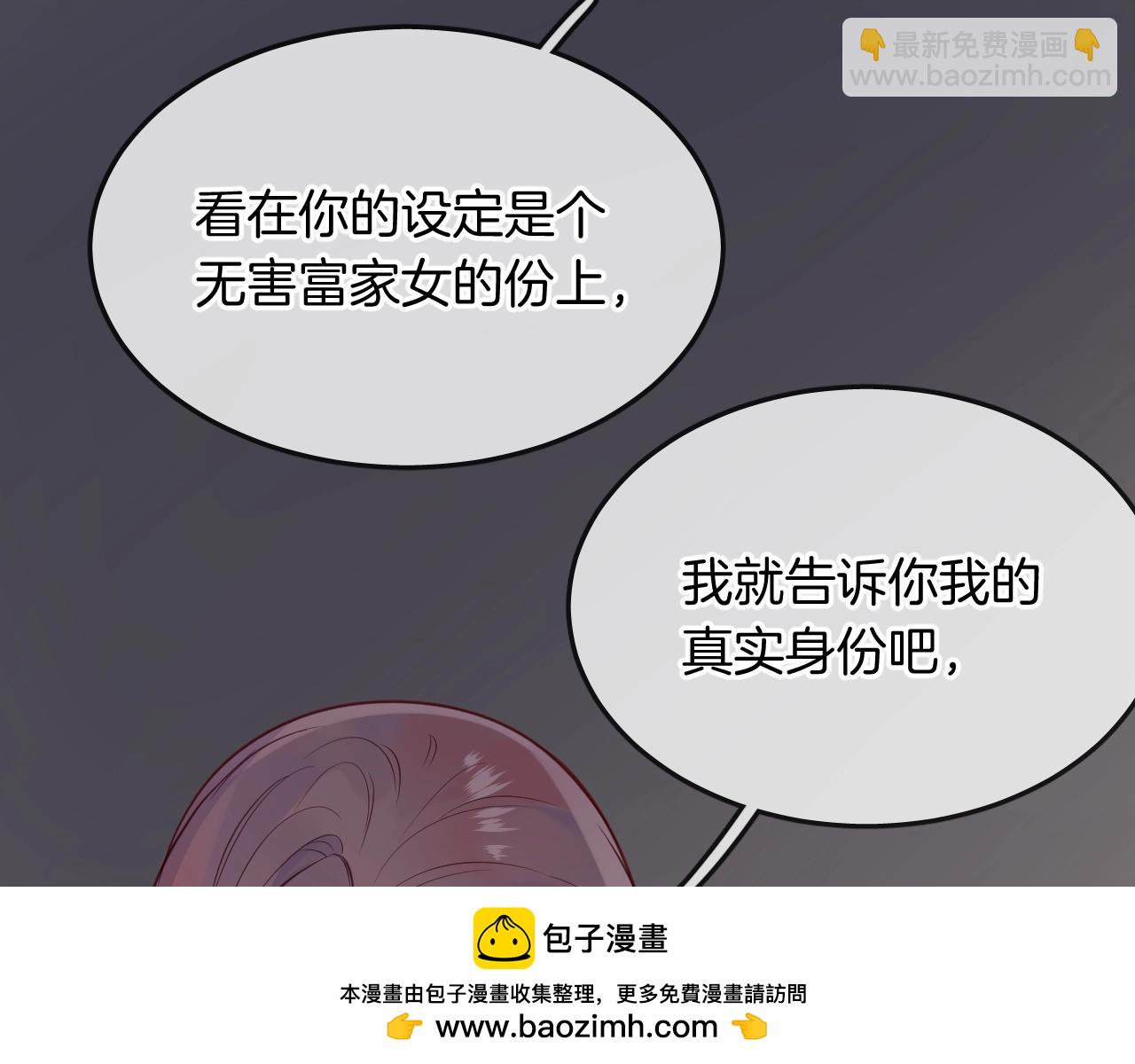 第52话 古堡危机107