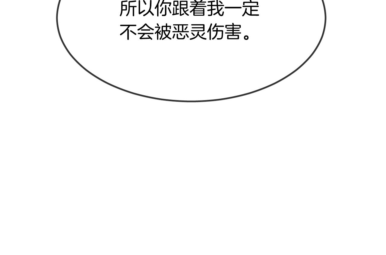 第52话 古堡危机112