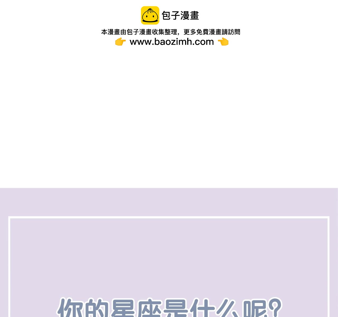 第52话 古堡危机113