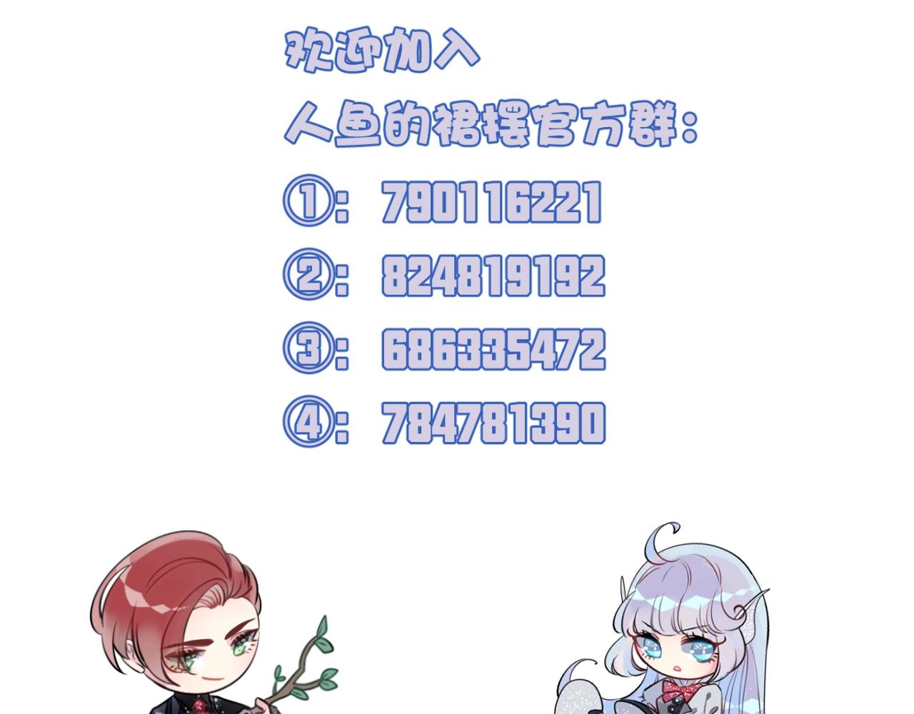 第52话 古堡危机115