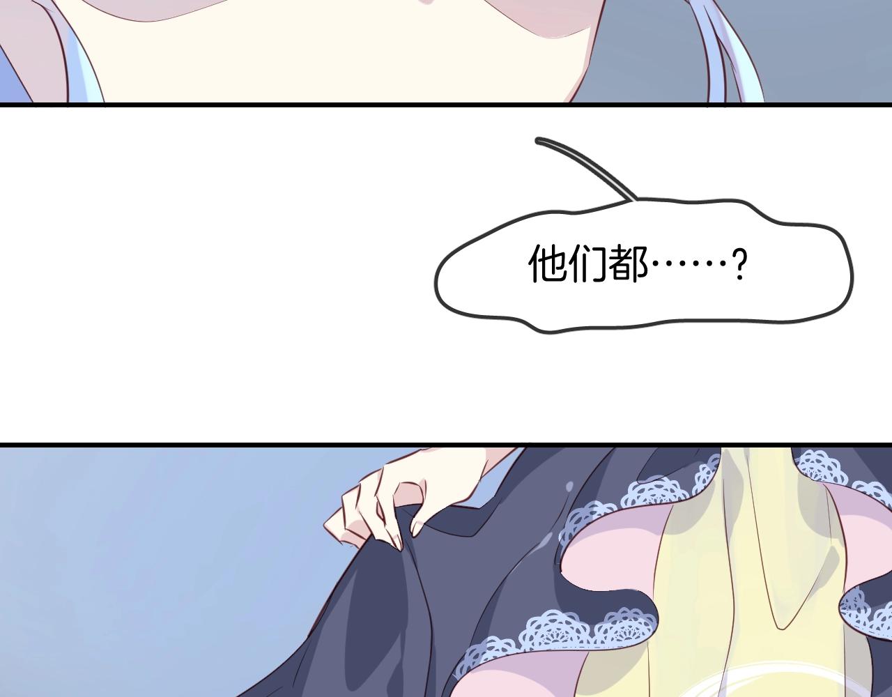 第52话 古堡危机13