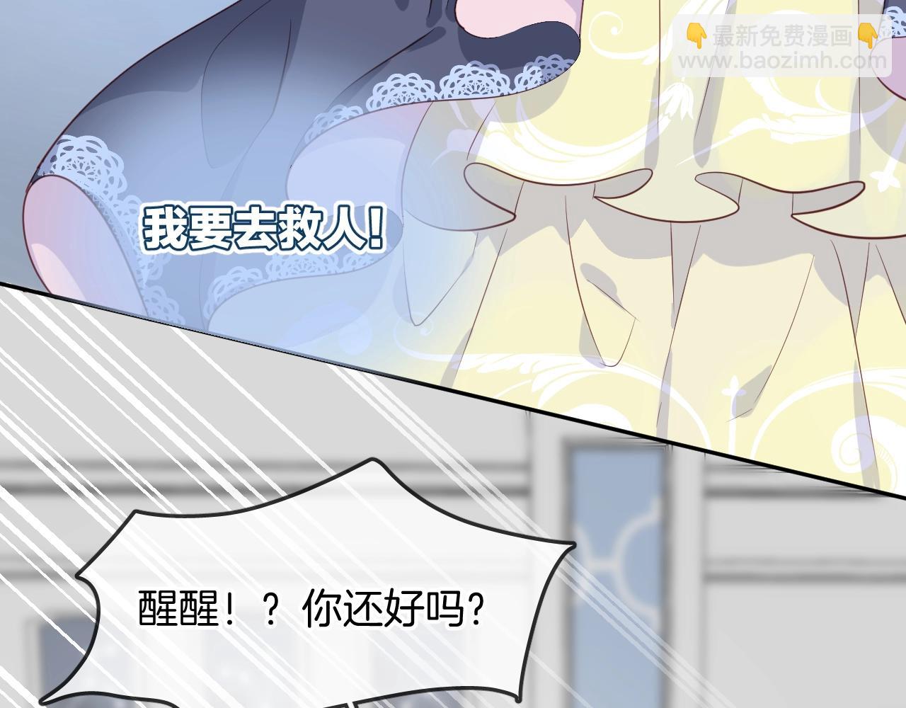 第52话 古堡危机14