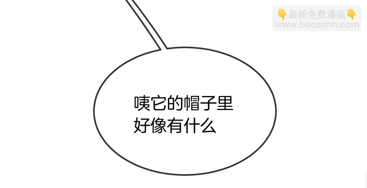 第52话 古堡危机23