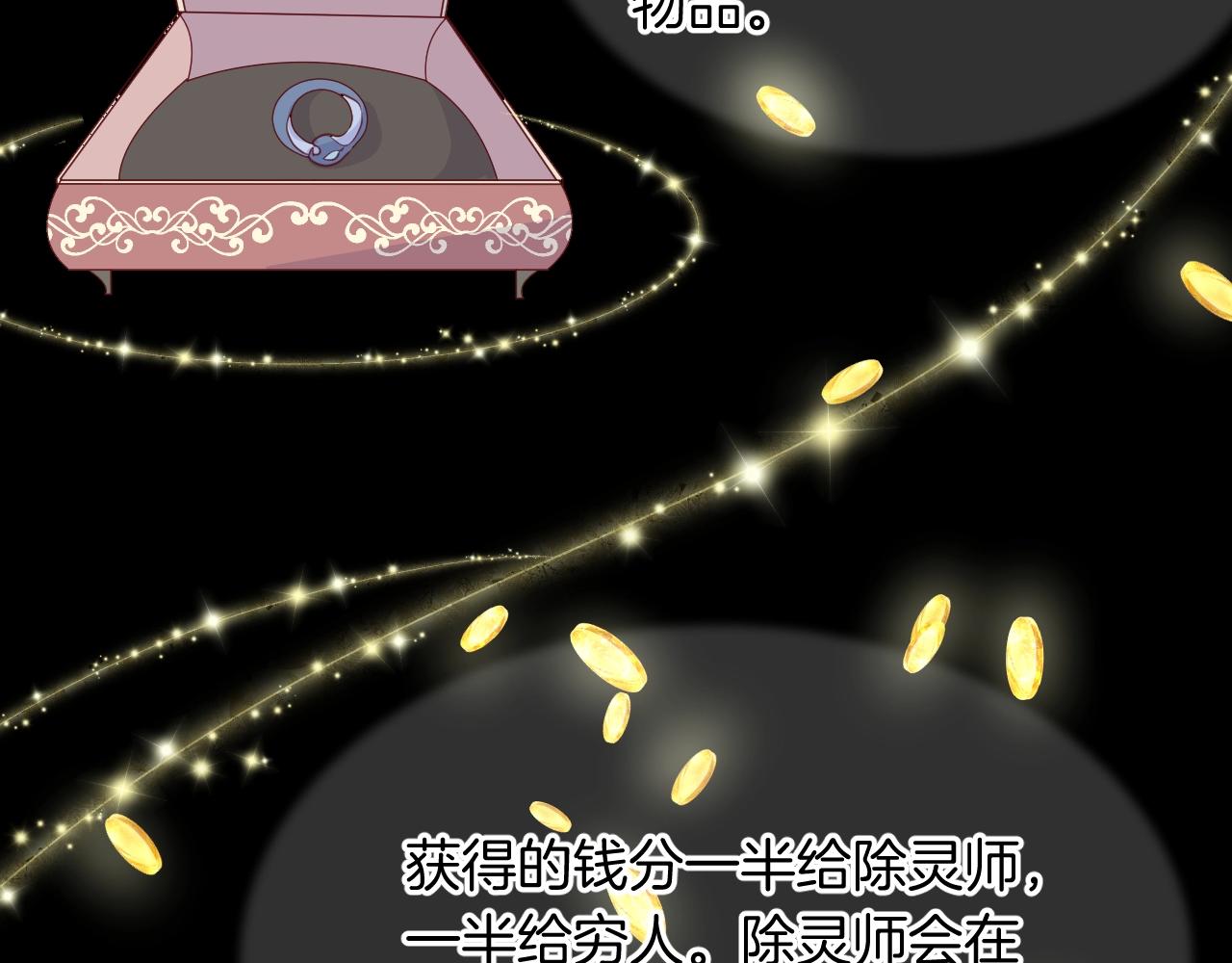 第52话 古堡危机34