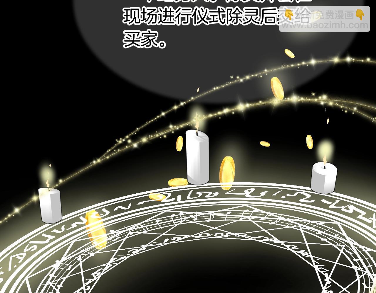 第52话 古堡危机35