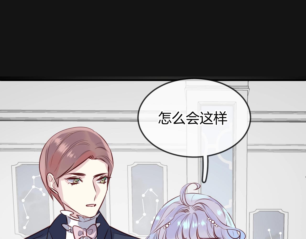 第52话 古堡危机39