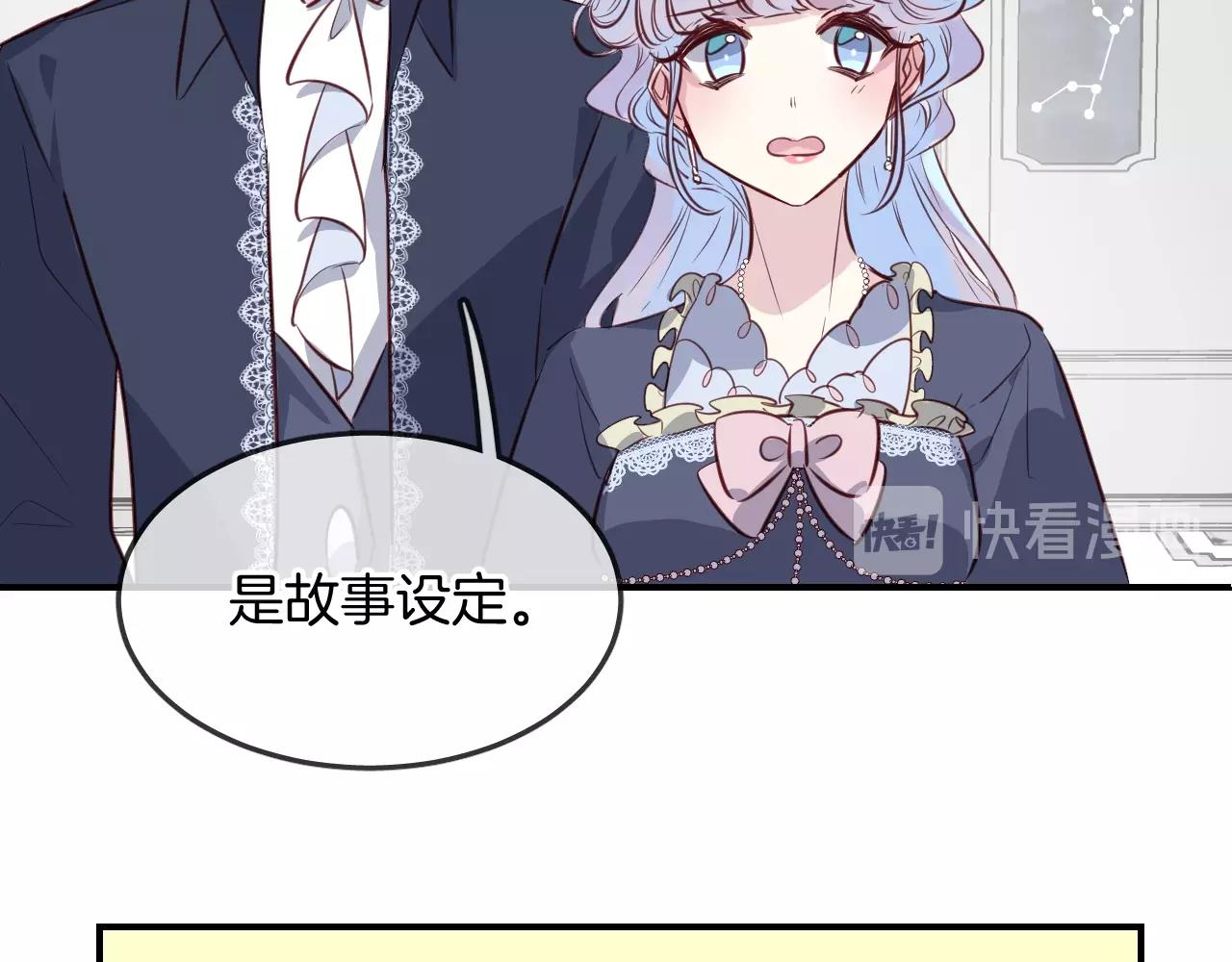 第52话 古堡危机40