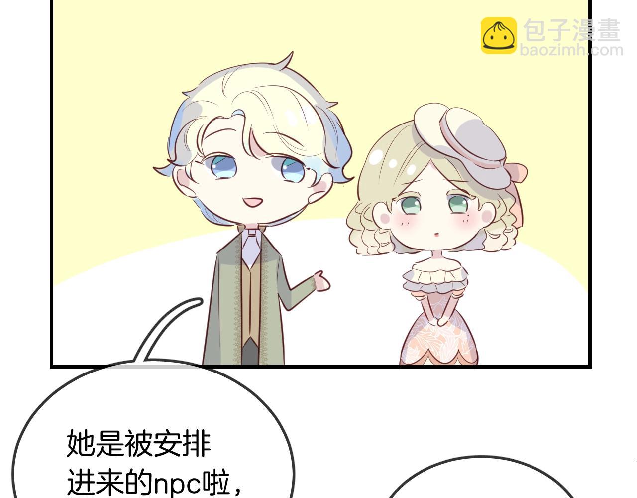 第52话 古堡危机41