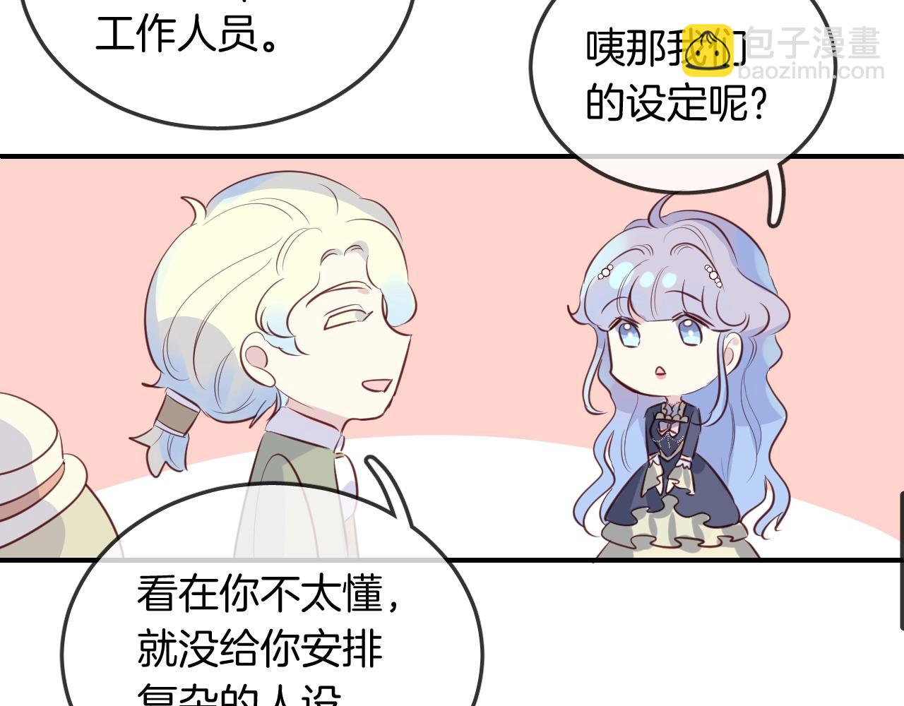 第52话 古堡危机42