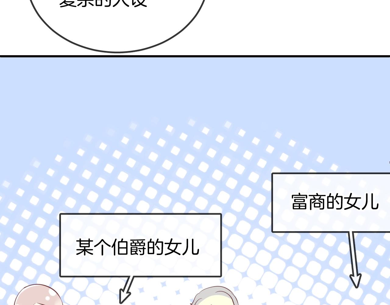 第52话 古堡危机43
