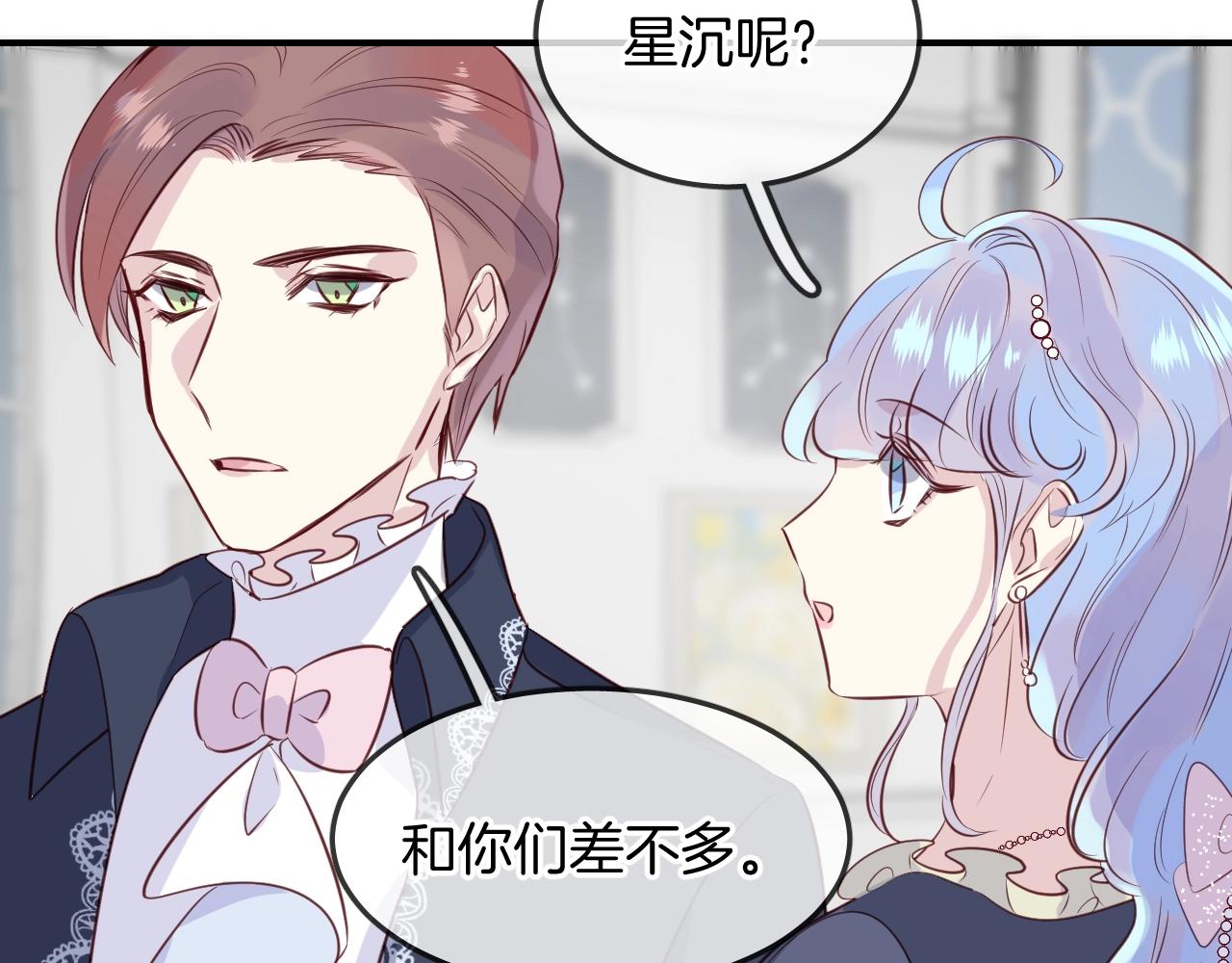 第52话 古堡危机45