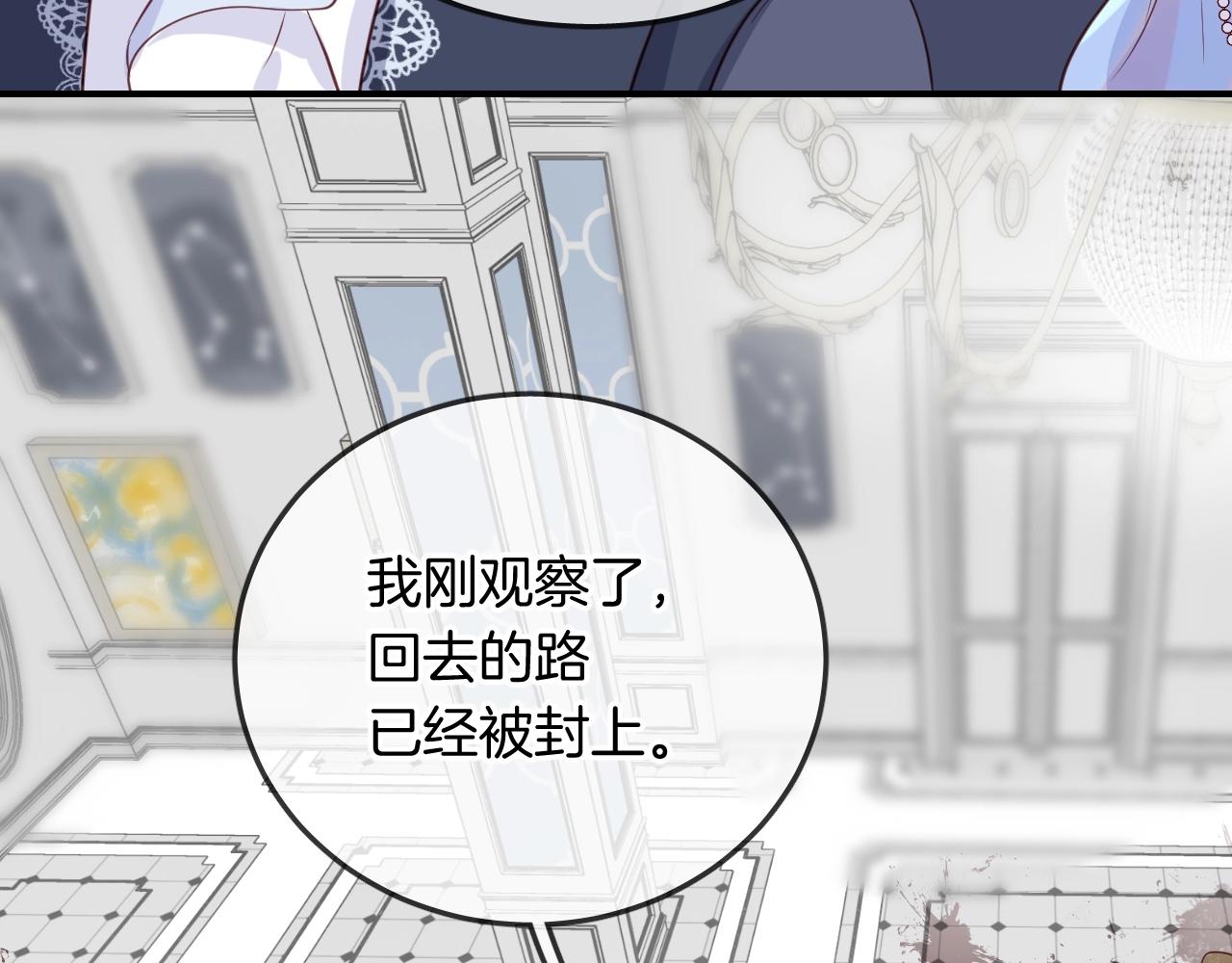第52话 古堡危机46