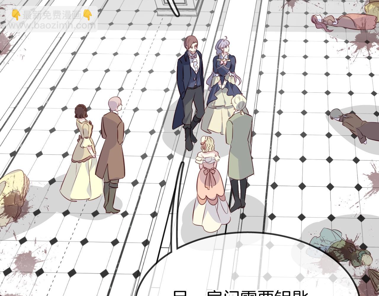 第52话 古堡危机51
