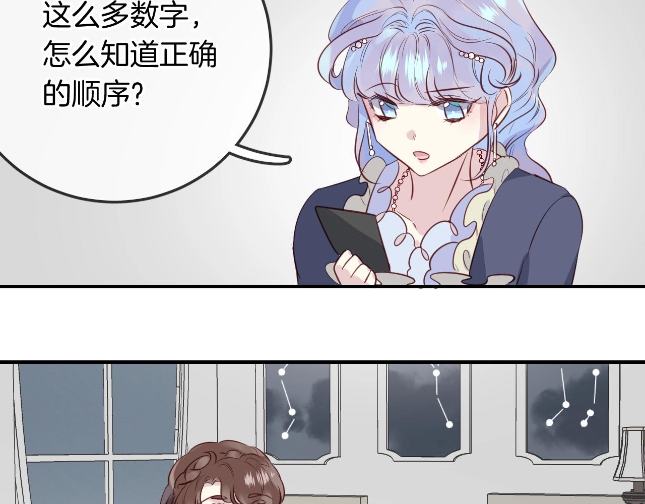 第52话 古堡危机59