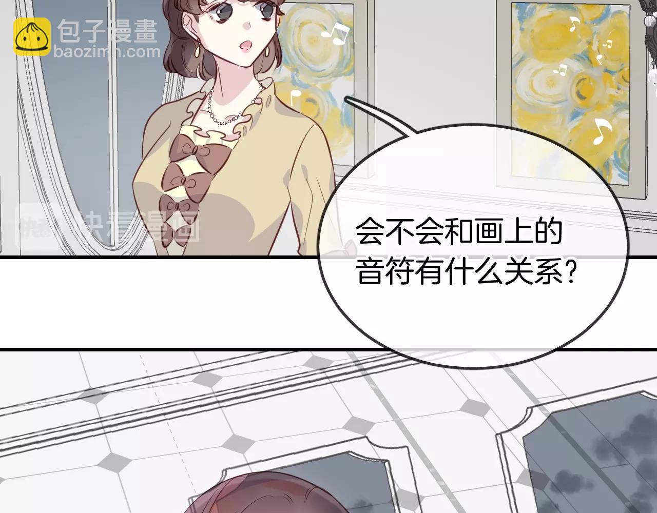 第52话 古堡危机60